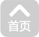 合乐HL8·(中国区)集团-官方网站